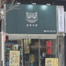 뽀짜이빤 이미지