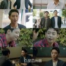 푸르미청과