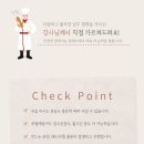 제과제빵(목) 이미지