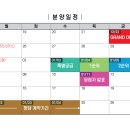 스위첸아파트 이미지