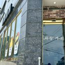 명가렌트카울릉영업소