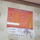 창성그릇 이미지