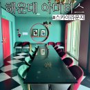 아미티스 | 해운대레스토랑 오션뷰 데이트 가능한 아미티스 스카이라운지