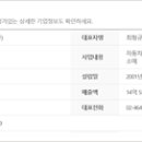 일급정비센터 이미지