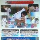 쌍룡태권도체육관