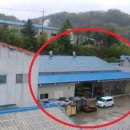 금성면 농공단지 이미지