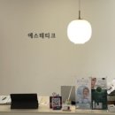 에스테티크 이미지
