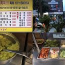 폭풍갈비 이미지