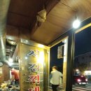 중화 권투체육관 이미지