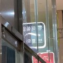 유어쉐입