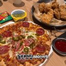 배스킨라빈스동탄산척신리점 | 2동탄 피자 치킨 맛집 BBQ 신리점