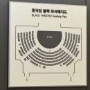 A-3 | 뮤지컬 '홍련' A구역 5열 3번 후기 : 김이후 홍련이 날 울려,,,,