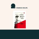 성애축사 | 혐오와 불신의 팬데믹 시대, 우리에게 필요한 것은? - [스토리 살롱] ‘장티푸스 메리&#39;라 불린 &lt;위험한...