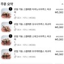 이디야커피영주점 | 릴리패드 사주세요.