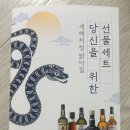 (주)이마트 포항이동점 네이버블로그
