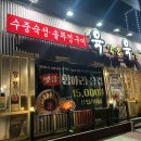 솥뚜껑에 구워먹는 삼겹살, 산정동맛집, 육학년육반