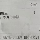 겉은바삭속은촉촉88켄터키 - 강북구 도봉로61길 11 | 겉은바삭속은촉촉88켄터키