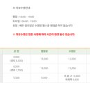 홈스파월드 이미지