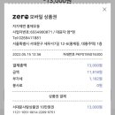 자가제면홍제우동 이미지