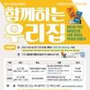 우리맘지원센터 더코리아