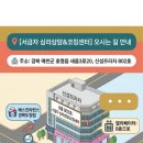 배스킨라빈스 경북도청점