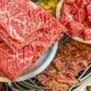 우대포 양재점 이미지