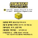 가능동주민센터(후문) 이미지