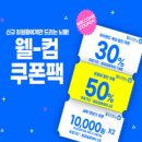 문화세탁 이미지