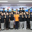 세종소방서 119구조대 이미지