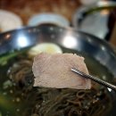 옹진냉면집 이미지