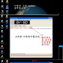 byond(비욘드) 공략입니다. 이미지