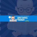 (주)코리아세븐 포이4호점 | [코리아세븐]2020년 하반기 신입사원 채용