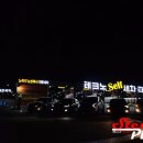 우리셀프세차타운 이미지