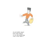 사자마트 이미지