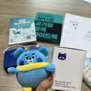 공공7빵 | 2026년 공공기관 채용정보박람회 후기 (셋째날 26.1.29 목)