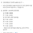 오대산영농조합법인 이미지