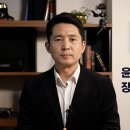 윤석열 대통령에게 장인수 기자가 묻다 이미지