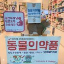 용산약국 이미지