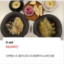 만선 | [시흥 거북섬] 거북섬 데이트 비스트로 추천, 비스트로 만선 후기