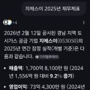 (주)지에스이 이미지