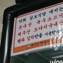 삼보기사식당 이미지