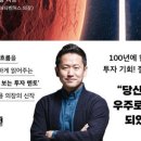 돈의제국