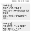 서부실업 이미지