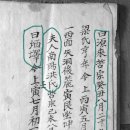 수지면 양촌마을 이미지