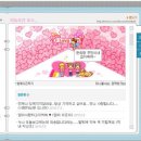 엄마사랑 이미지