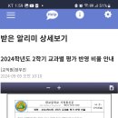 토론과논술판교낙생학원