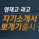 광주과학고등학교 이미지