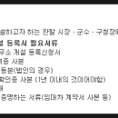 서루부동산공인중개사사무소 이미지