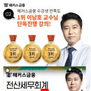 베스트세무회계 이미지