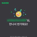 (주)메디이노 이미지